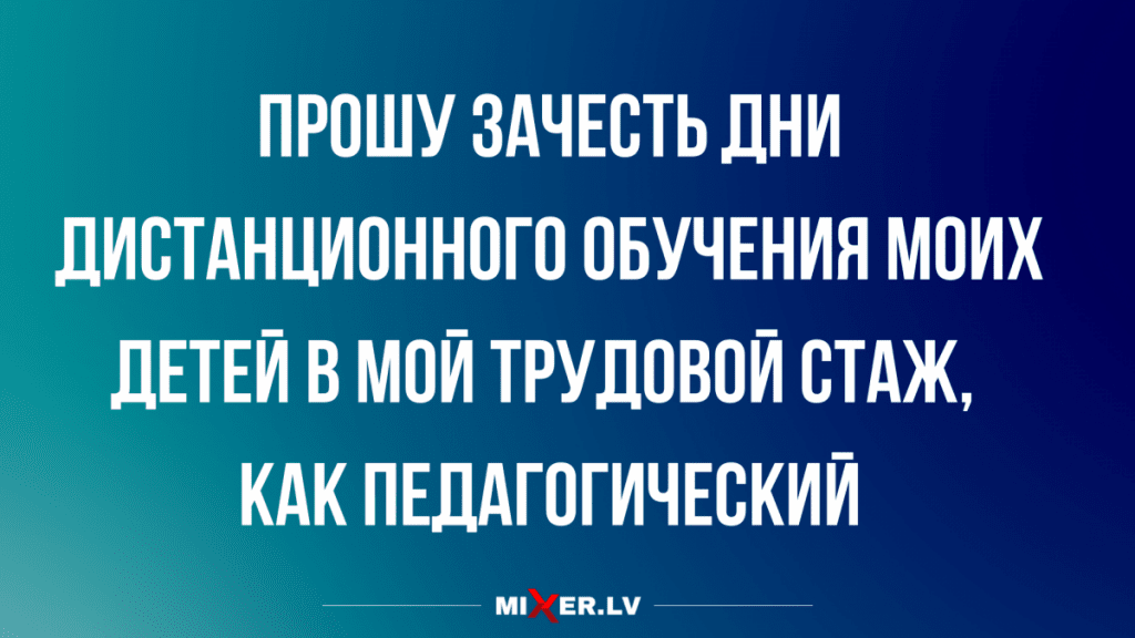 Анекдот про билетершу