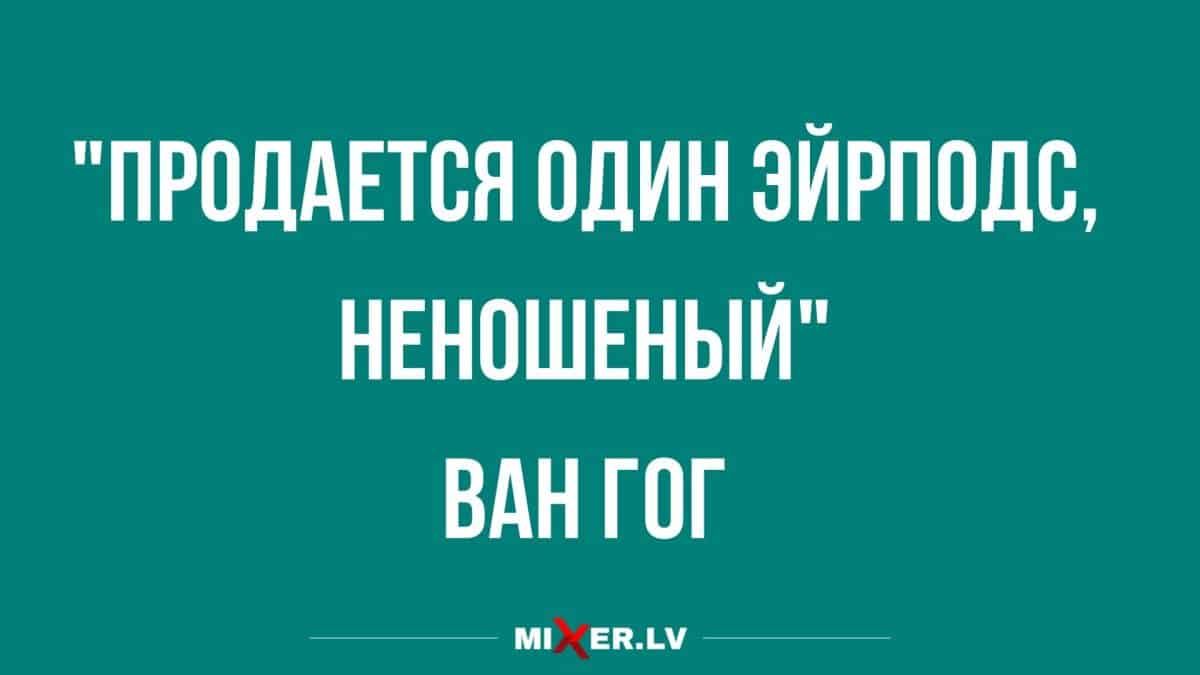 Анекдот про дилемму