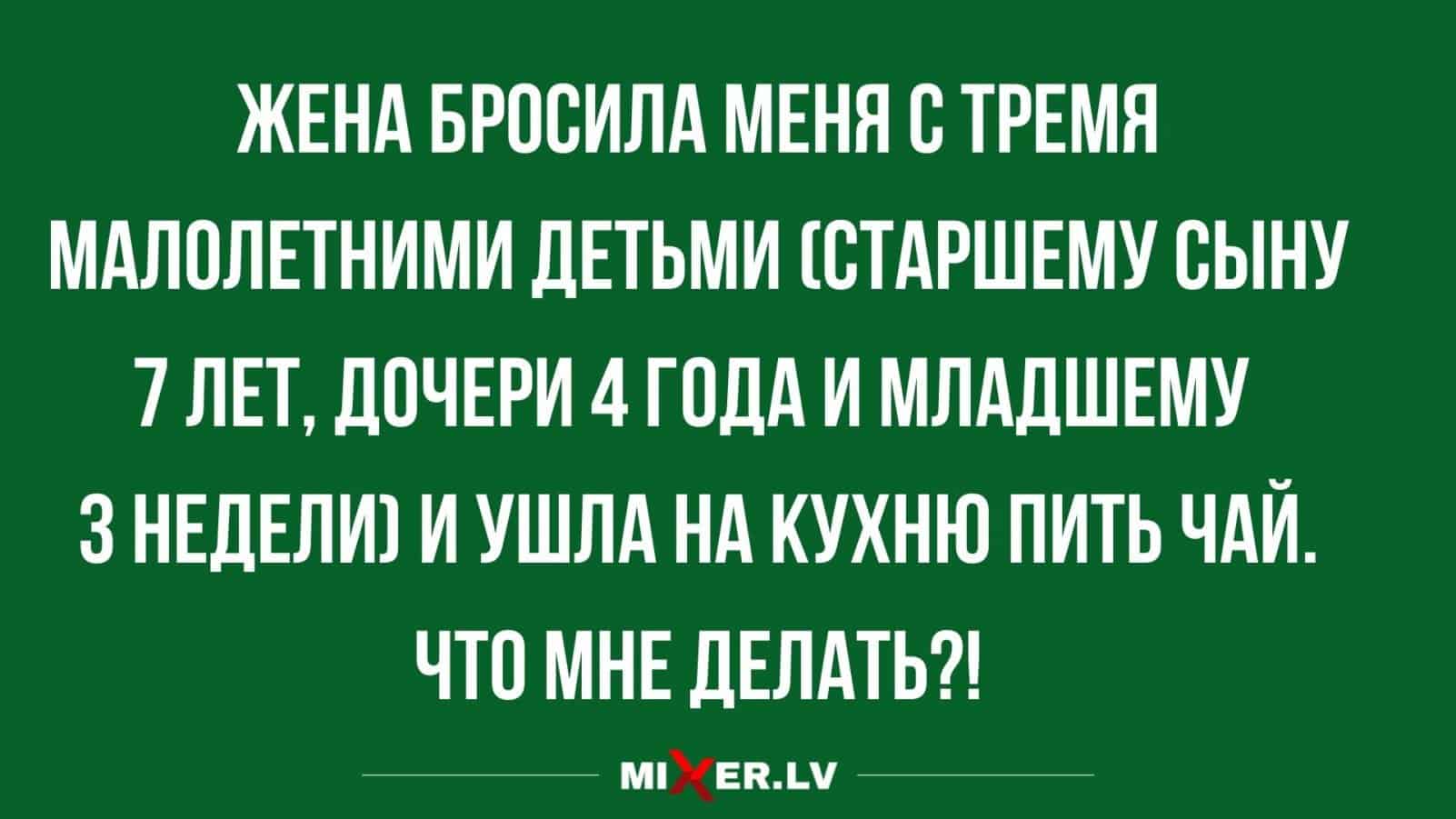 Анекдот про командировку