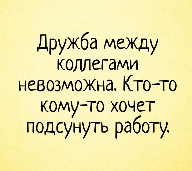 Анекдот про звуки и лошадь