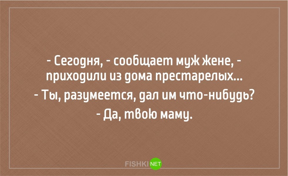 Анекдот про прекрасного человека