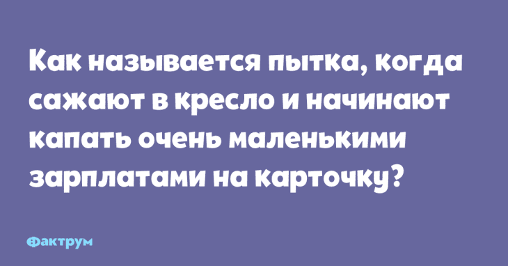 Анекдот про дядь и теть