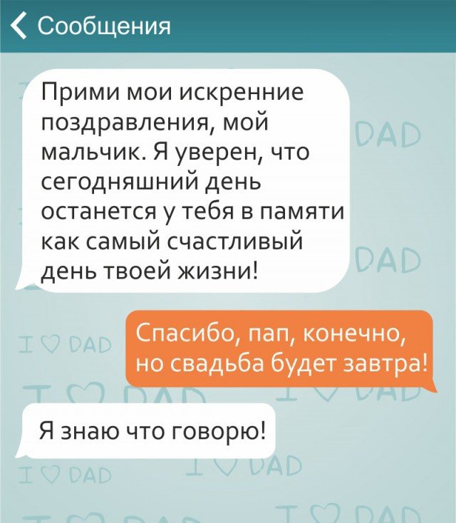 Анекдот про конфетку