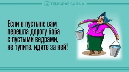 Анекдот про руки