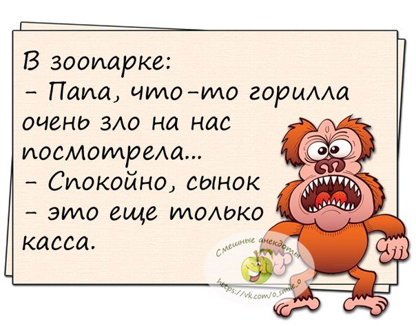 Анекдот про удачливого дворника