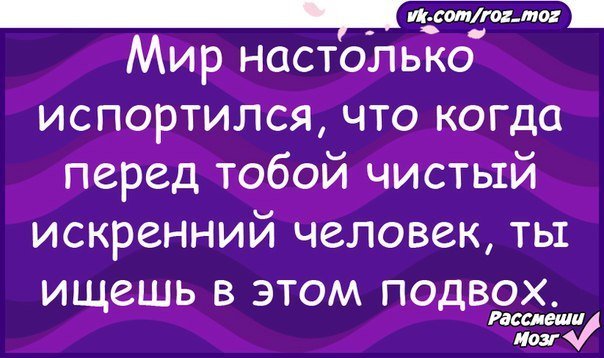 Анекдот про заработок