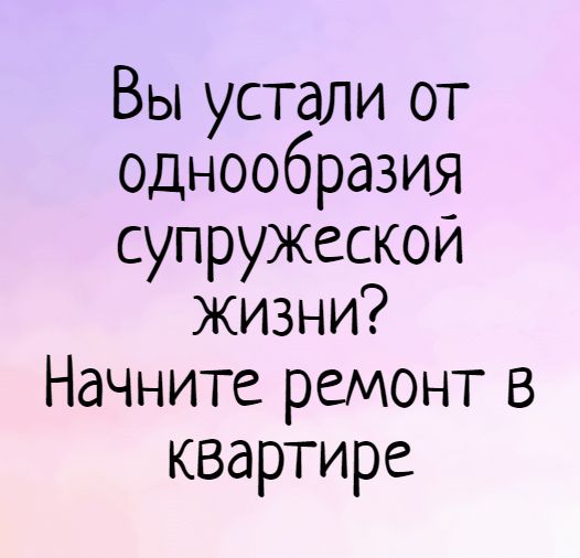 Анекдот про расстроенного мужчину