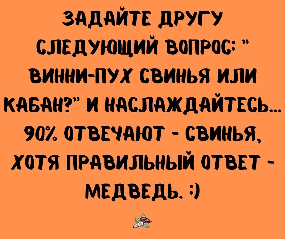 Анекдот про звуки и лошадь