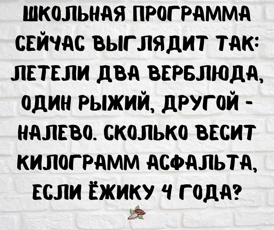Анекдот про Хрюшу
