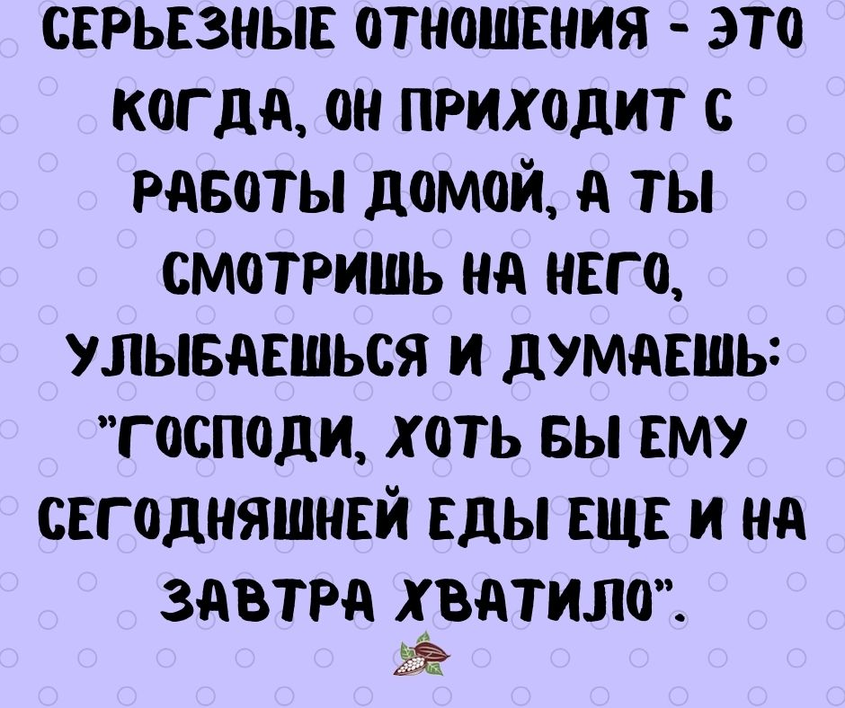 Анекдот про участников