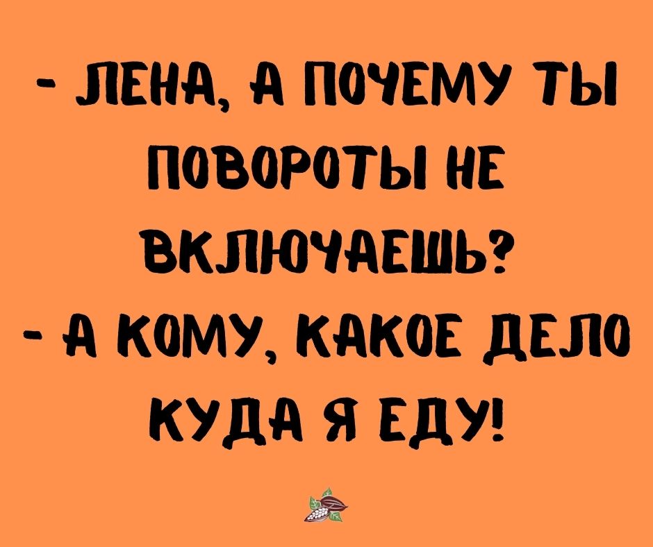 Анекдот про голос из кустов