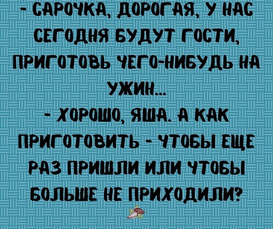 Анекдот про любопытство