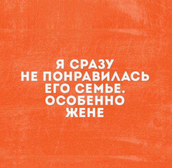 Анекдот про имена