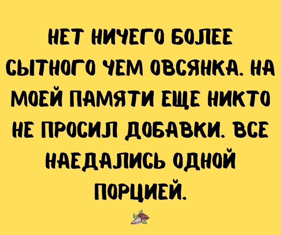 Анекдот про имена