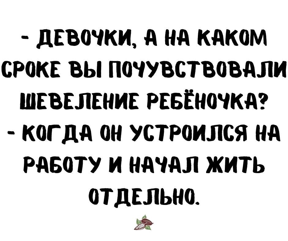 Анекдот про руки и вещи