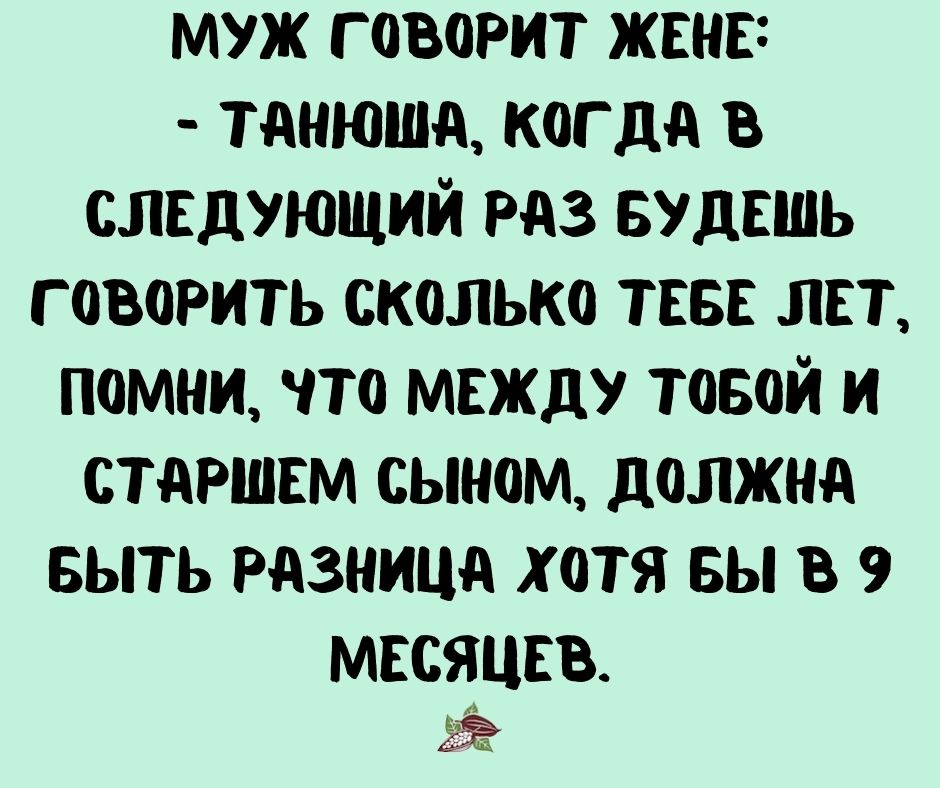 Анекдот про оригинальное решение