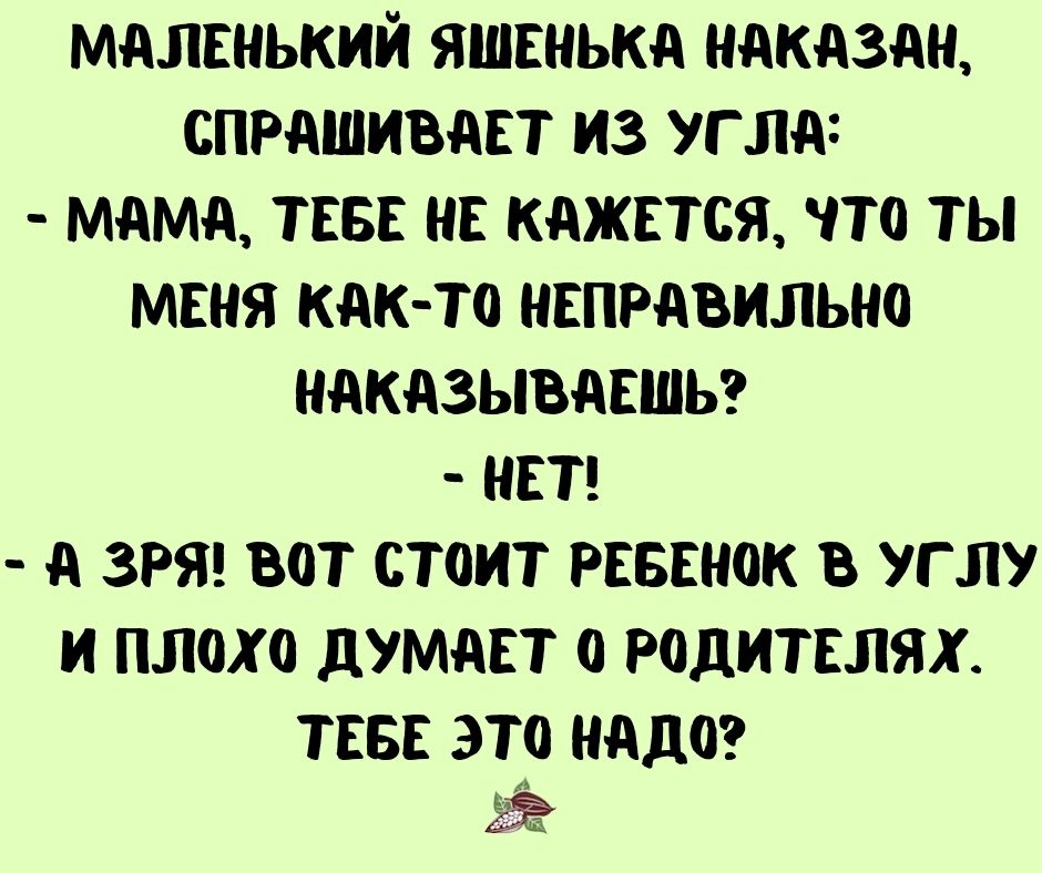 Анекдот про Вовочку и окно