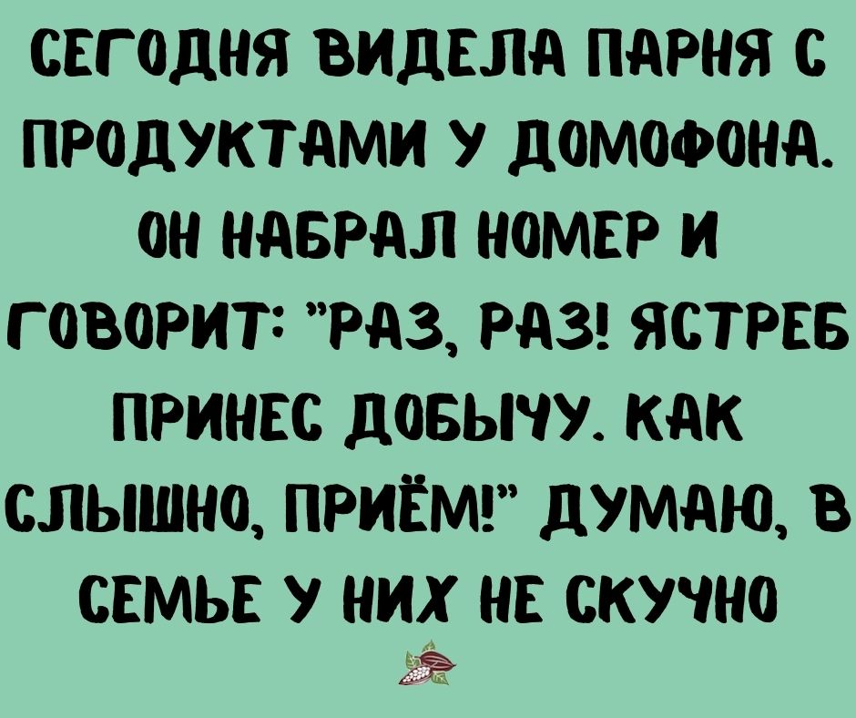 Анекдот про пробежки