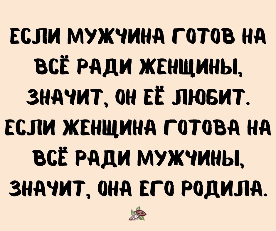 Анекдот про утюг