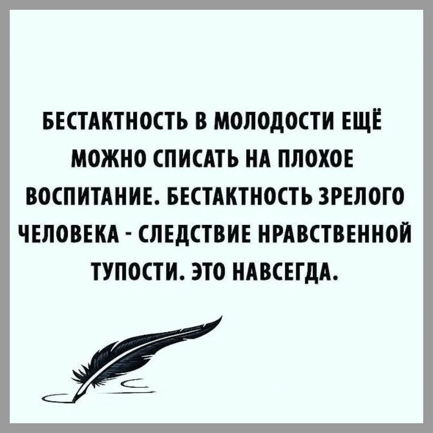 Анекдот про утюг