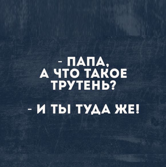 Анекдот про морковь и мужа