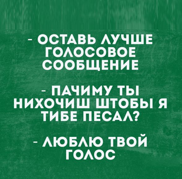 Анекдот про предпочтения