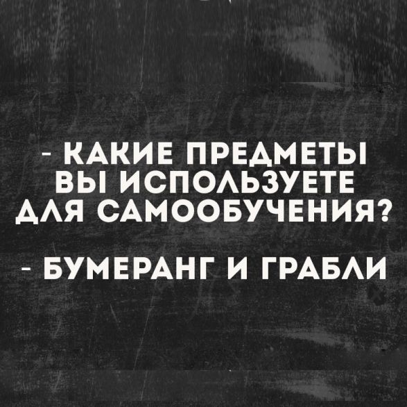 Анекдот про морковь и мужа
