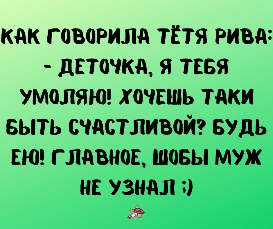 Анекдот про косплей
