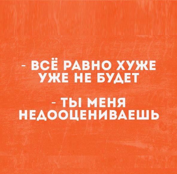 Анекдот про руки и вещи