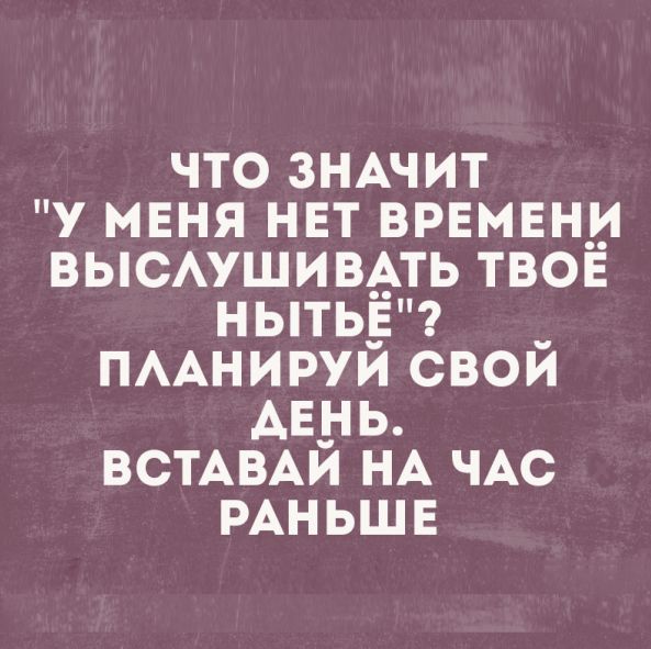 Анекдот про необычное правило