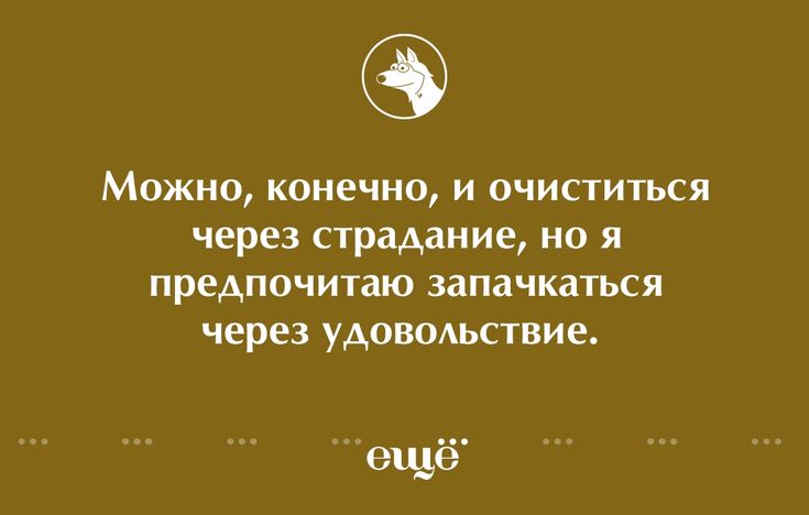 Анекдот про окно