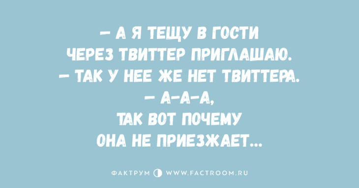 Анекдот про заросли