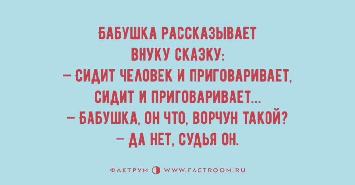 Анекдот про телефонистку отеля