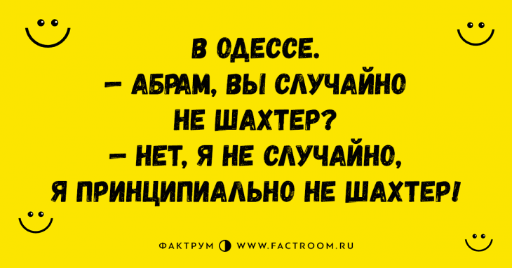 Анекдот про женский разговор