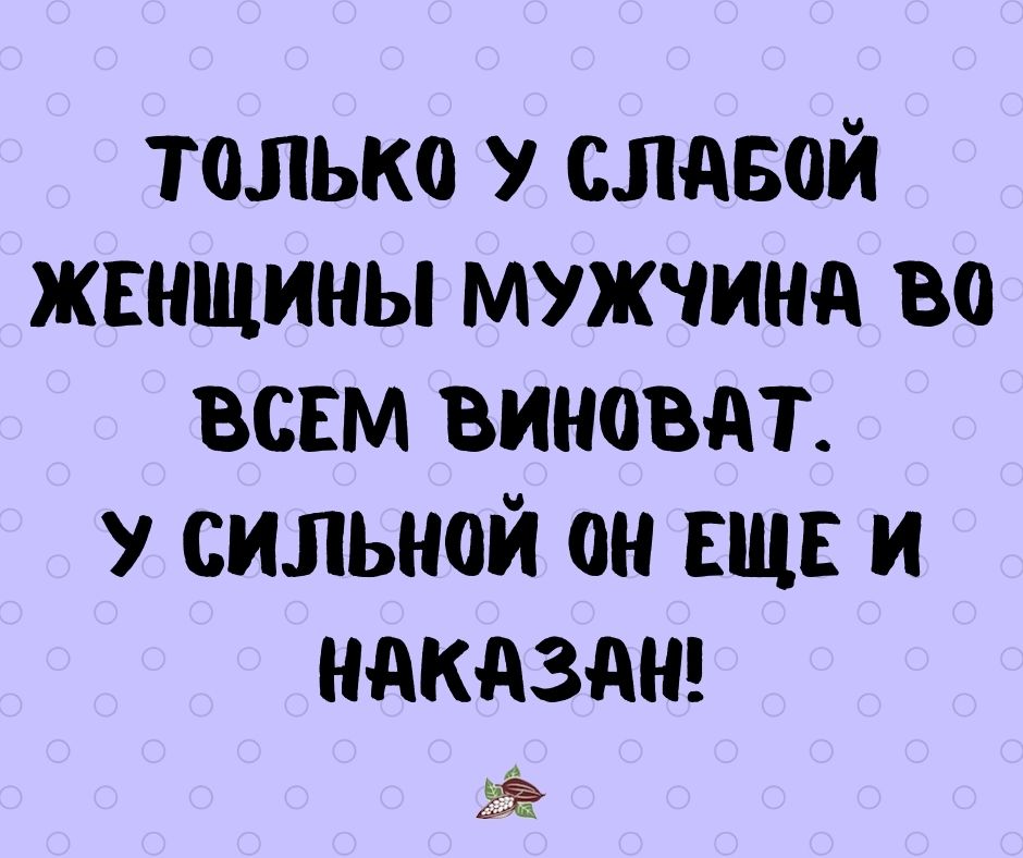 Анекдот про секретаршу Джорджа