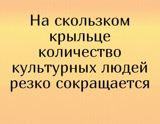 Анекдот про мужика и везение