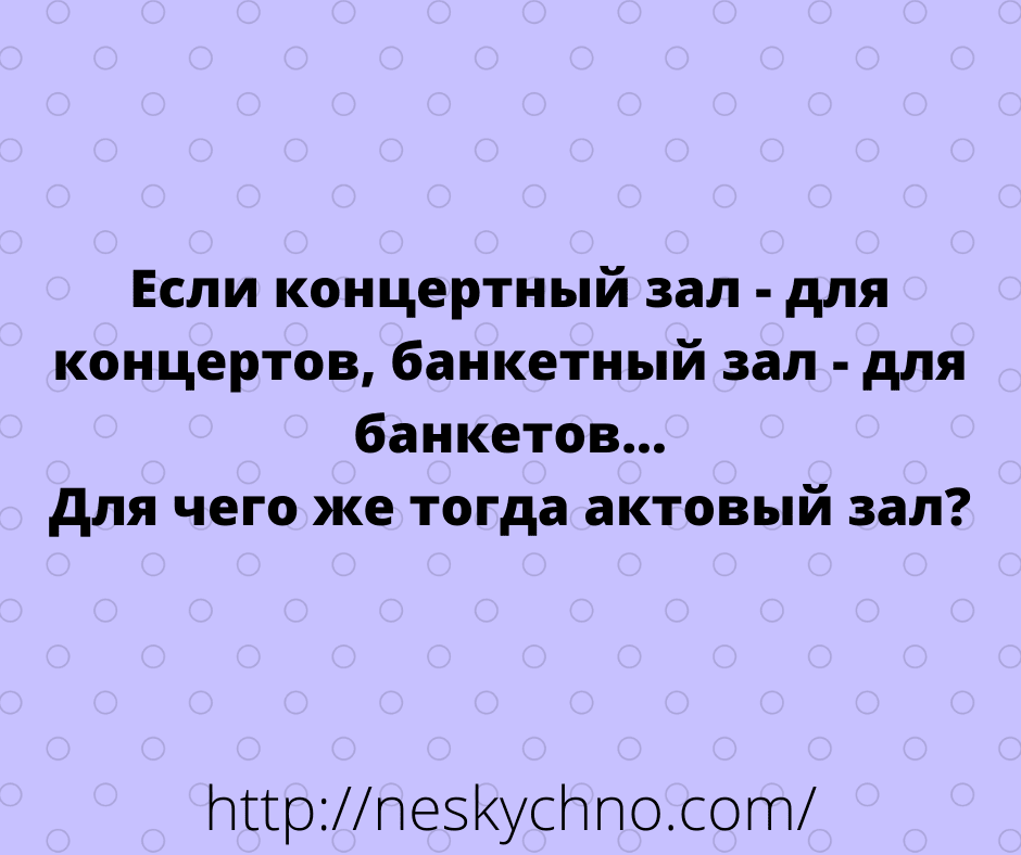 Анекдот про молчание девушки