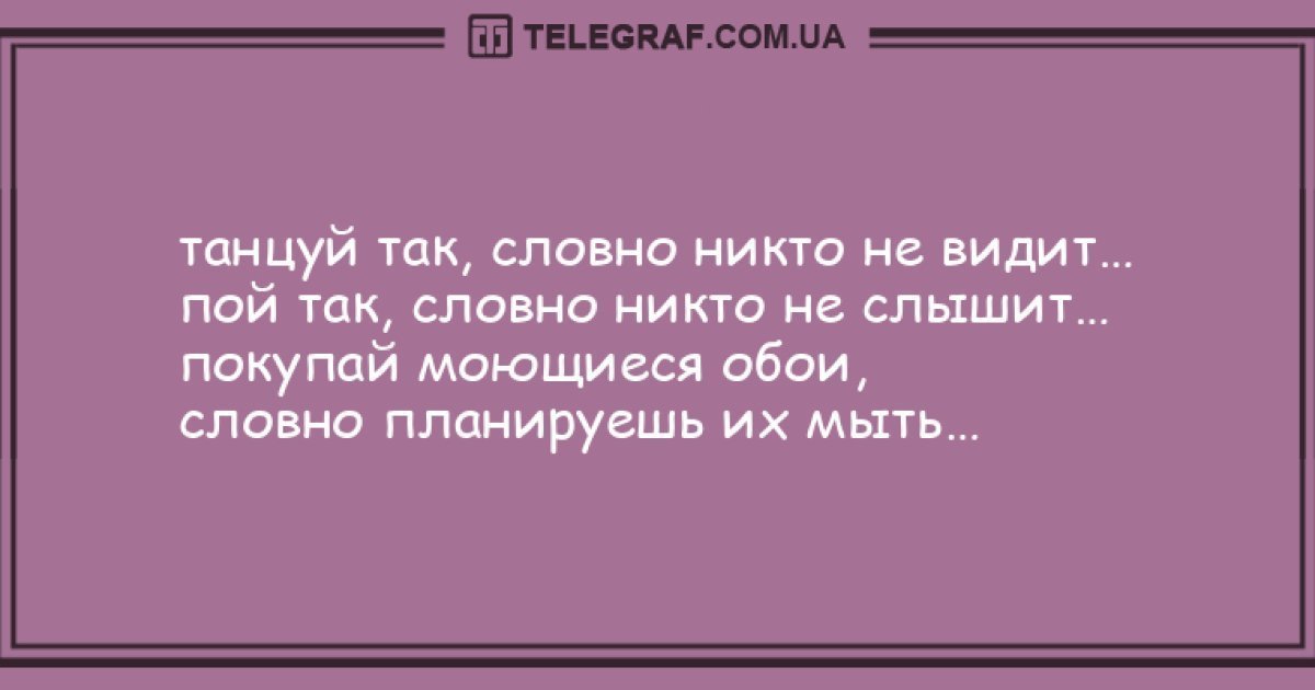 Анекдот про душу как воздух