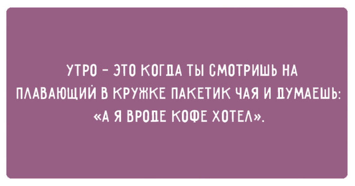 Анекдот про приключение