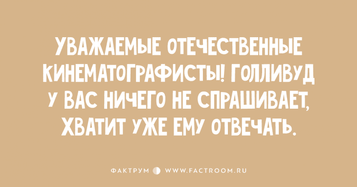 Анекдот про платье