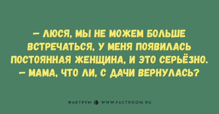 Анекдот про примерку