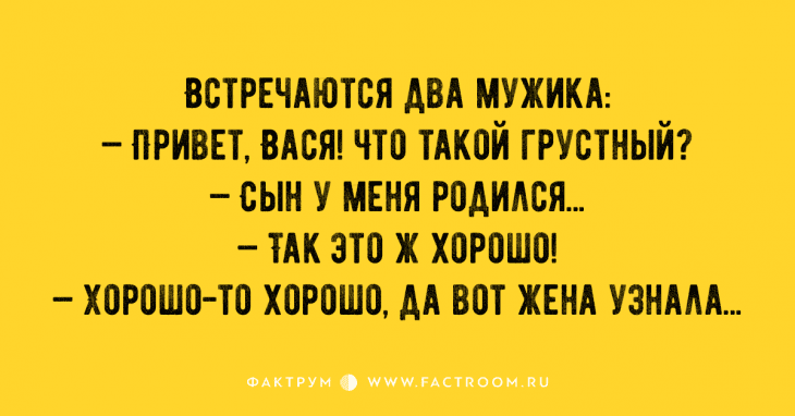 Анекдот про руки и вещи