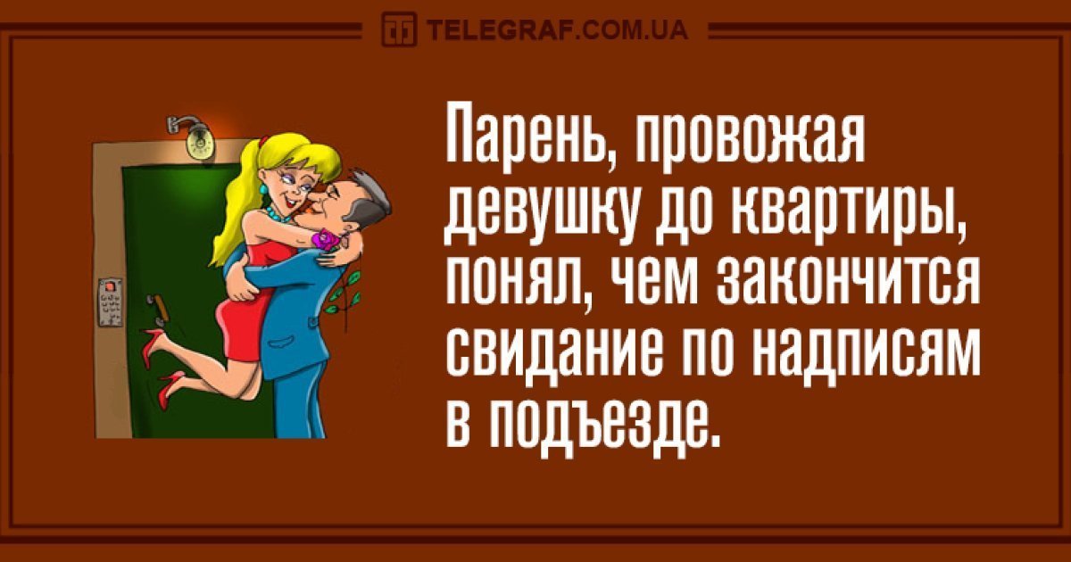 Анекдот про дилемму