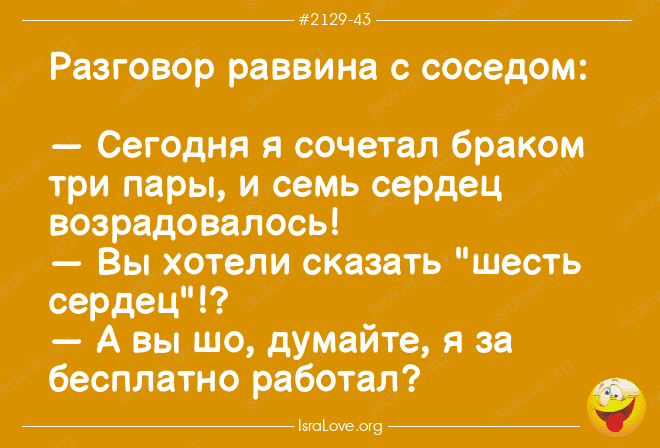 Анекдот про кражу