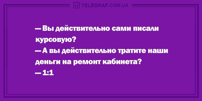Анекдот про доказательство
