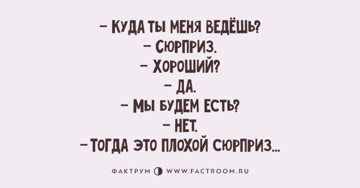 Анекдот про примерку