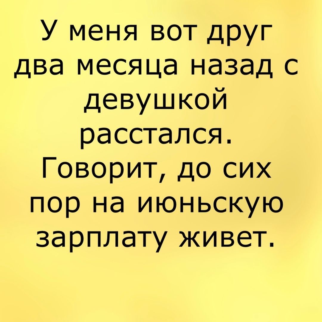 Анекдот про интересное сравнение