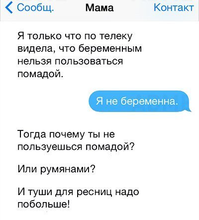 Анекдот про телеграфистку