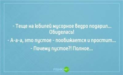 Анекдот про привлекательность