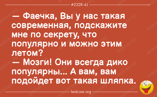 Анекдот про фотомоделей